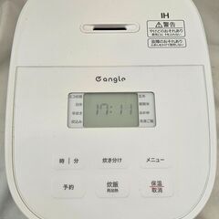 【ジャングルジャングル堺初芝店】　エディオン　炊飯ジャー　ANGV-RCI05-A　2024年製　  堺市（東区　西区　北区　南区　堺区　美原区）高石市　泉大津市　忠岡町　和泉市　松原市　大阪狭山市の画像