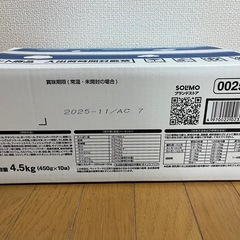キャットフードの画像