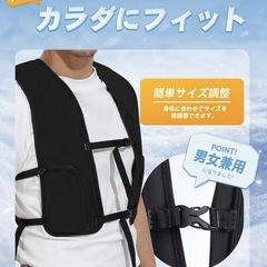 新品 人気 水冷ベスト 大容量バッテリー付 30時間連続稼働の画像