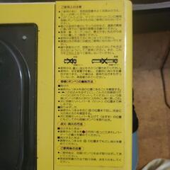 カセットコンロの画像