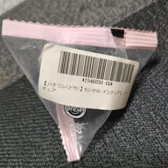 ちいかわ インテリア ミニフィギュア　ハチワレ　どや顔の画像