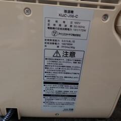 除湿機　戸田の画像