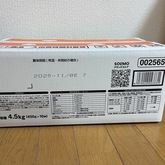 キャットフードの画像