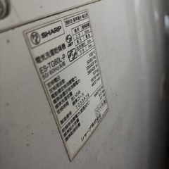 決まりました！洗濯機の画像