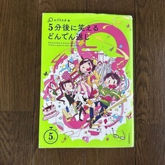 3冊セットの画像