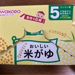 離乳食【未開封】米がゆ　蒸しパンの画像