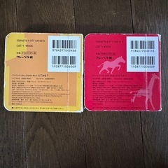 アンパンマン　本の画像