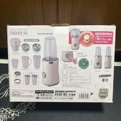 🧸マルチキッチンツール🧸の画像