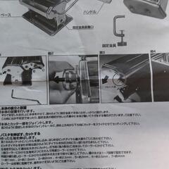 [新品] パスタマシーン shule 製麺機 パスタメーカーの画像