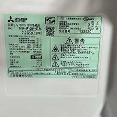 冷蔵庫(2017年三菱製)
 の画像