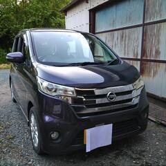 日産デイズ平成26年式訳あり品の画像