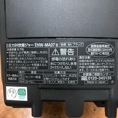 【安心の6ヶ月保証】 4合 圧力IH炊飯ジャー 象印 2021年製の画像