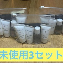 【新品未使用】omnisens★オムニサンス★スキンケア5点セット★アメニティの画像