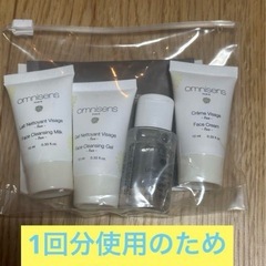 【新品未使用】omnisens★オムニサンス★スキンケア5点セット★アメニティの画像