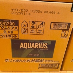 取引中　アクエリアス2Lペットボトルの画像