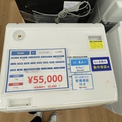 ドラム式洗濯機　シャープ　ES-S7E-WRの画像