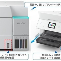 エプソン EPSON EW-M678FT プリンター複合機の画像