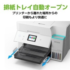 エプソン EPSON EW-M678FT プリンター複合機の画像