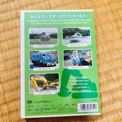 はたらく乗り物   おさるのジョージDVD
の画像