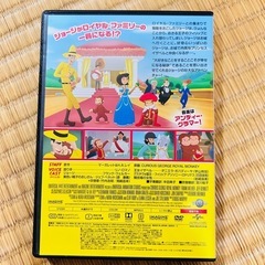 はたらく乗り物   おさるのジョージDVD
の画像