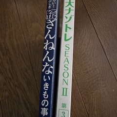 7冊セット　子どもの画像