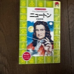 7冊セット　子どもの画像