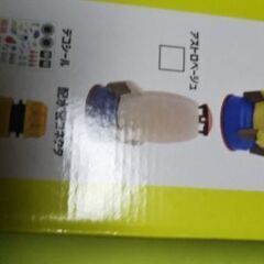 スプラッシュウォーターロケットの画像