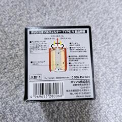 BOSCH　オイルフィルター　T-6の画像