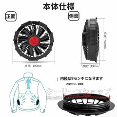 【新品未使用】空調服用12V用ファンのみの画像