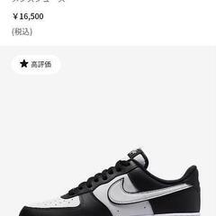 NIKE AIR FORCE 1（Size27㌢美品） DV0788-001の画像