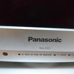 17インチ　テレビの画像