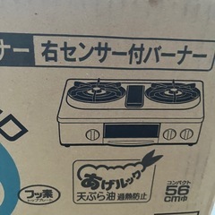 専用です。ガステーブルと人形　の画像