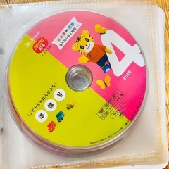 こどもチャレンジ  しまじろう  DVDの画像