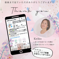 【宮崎市で懐メロ♪ヨガ】松田聖子を聴きながら、ゆったりヨガ♪ 初心者歓迎の画像