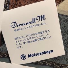 メンズ 花柄ハンカチ  2枚  ブルー/ブラウン   ドレッセル  の画像