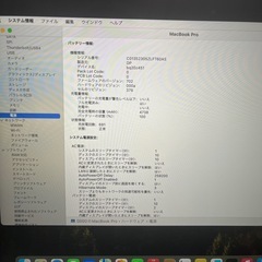 A1502 MacBook Pro　の画像