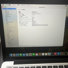 A1502 MacBook Pro　の画像