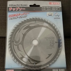 ●引き取り限定●ベルト荷締機（ラチェット式）＆日立純正チップソー【値下げ・ばら売り不可】　※定型文には返信しませんの画像