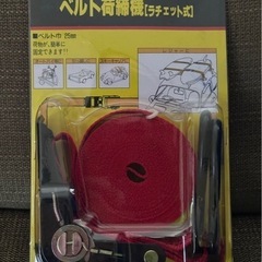 ●引き取り限定●ベルト荷締機（ラチェット式）＆日立純正チップソー【値下げ・ばら売り不可】　※定型文には返信しませんの画像