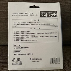 ●引き取り限定●ベルト荷締機（ラチェット式）＆日立純正チップソー【値下げ・ばら売り不可】　※定型文には返信しませんの画像