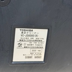 TOSHIBA 東芝　サイクロン　掃除機　トルネオ　TORNEOの画像
