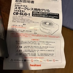 【受け取り者決定
】やきまるの画像
