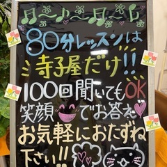 パソコン寺子屋【アル・プラザ宇治東塾】パソコン・スマホ教室🌟幅広い年齢層、初心者さんから資格取得まで！修理出張も承ります🎵の画像