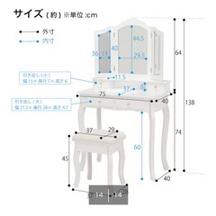 ニトリ エレガントな猫脚三面鏡ドレッサー ホワイトの画像