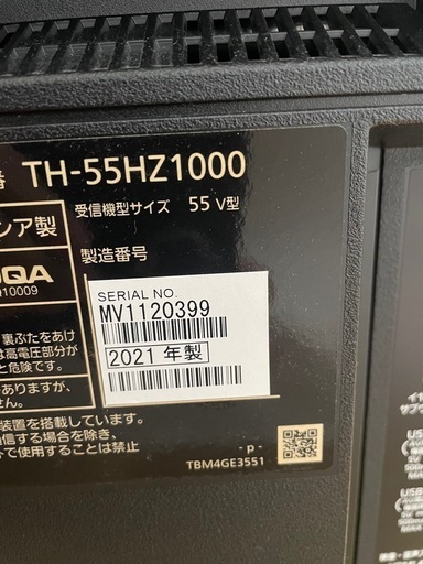 21年制Panasonic VIERA55型有機EL