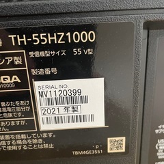 21年制Panasonic VIERA55型有機ELの画像