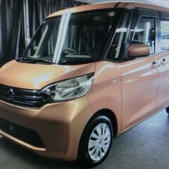２６年式、デイズルークス、E。車検２年付き。無事故車。アラウンドビューモニター付き。綺麗な車です。の画像