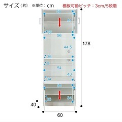 ニトリ 食器棚 キッチンボードの画像