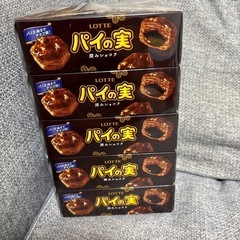 パイの実の画像