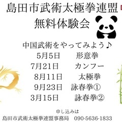 スケジュール　8月の画像